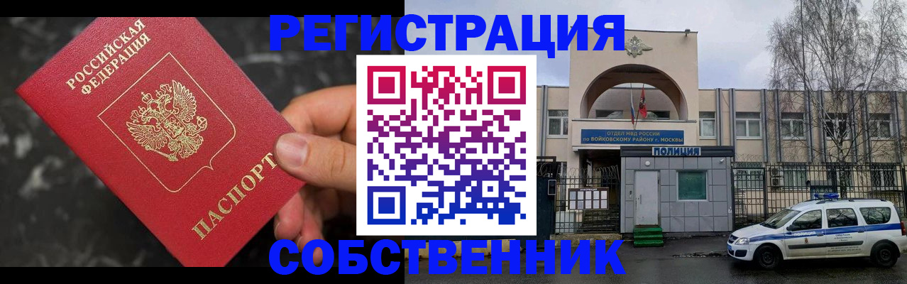 форма 3 в Оренбургской области