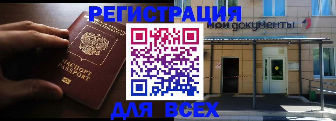 регистрация для дет. сада в Оренбургской области