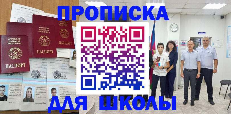 пропишу в квартире в Оренбургской области